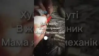 Автомеханік