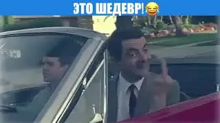 🎥😊 Это просто шедевр