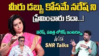 Dr.Naresh V.K & Pavithra Lokesh Exclusive Interview With SNR Talks | Friday Poster