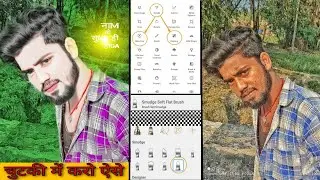 HDR face smooth||skin whitening||CB editing tutorial||sketchbook hd smooth||new concept|| PicsArt 😲