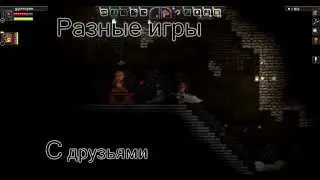 Кратенький обзор