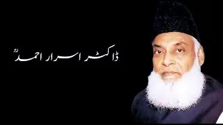 Dr Israr Ahmad