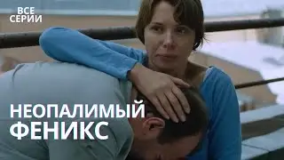 ЭТОТ ДЕТЕКТИВ ДЕРЖИТ В НАПРЯЖЕНИИ! СЕРИАЛ С КРУТЫМ ЗАГАДОЧНЫМ ФИНАЛОМ.