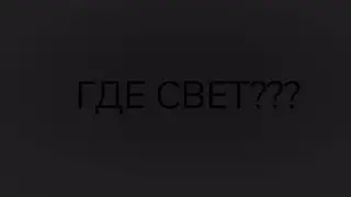 Мульти Вселенная 3 серия (полностью)
