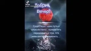 30 сентября 2021 г.