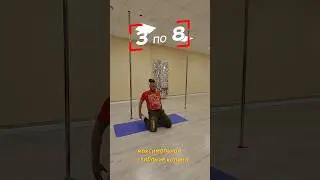 Мобильность для тела #спорт #sports #мобильность #гибкостьтела