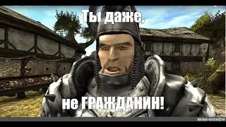 Готика 2 Новый Баланс #3