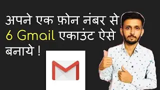 How To Create Gmail Account 2020 || Gmail Account kese banaye 2020 || IN HINDI