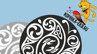 Перевод растра в вектор в CorelDraw | Видеоуроки kopirka-ekb.ru