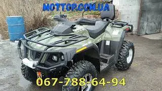 Hisun 550 Tactic квадроцикл для будь якого бездоріжжя 4х4 повний привід квадроцикла огляд від МОТТОР