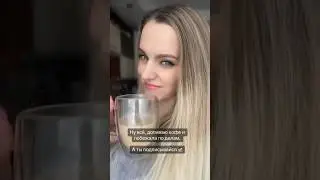 С чего начинается мой день…