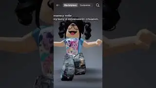 мне нрав😔🙏