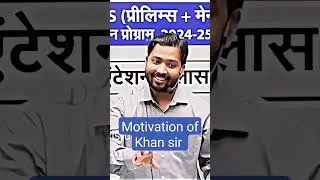 motivation of Khan sir #aukaat #motivation #aukat_status #khansirmotivation #motivational #attitude