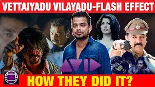 How to Create White Flash Effect in AVID Media Composer | Tamil