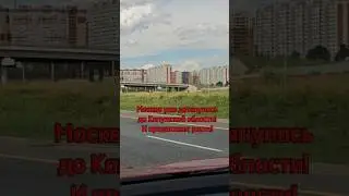 До каких пор Москва будет расширяться? 