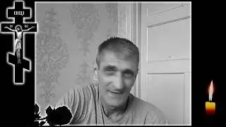 Видео в память о нашем Сергее Гак