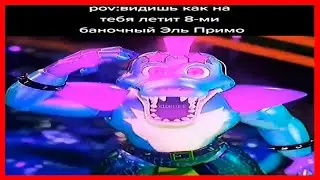 Тик Ток рассказал стих у доски | тик ток мемы