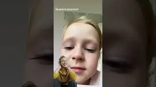 Дочь косметолога 🤣🤣🤣