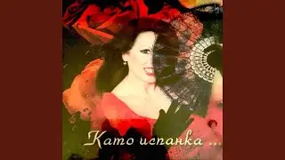 Ти си ми