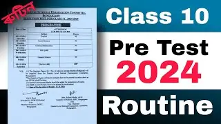 Class 10 PreTest/ Selection test 2024 Routine আহিল | HSLC 2025