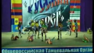 Русский берег 2009  Геленджик