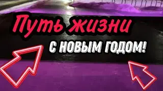 С Новым годом! То, что нужно всем нам 💜