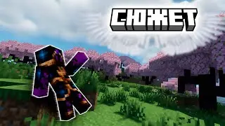 Самая СЮЖЕТНАЯ Заявка | TreeCube academy Заявка