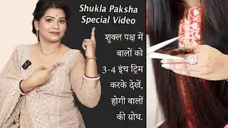 My Most Favourite Hair Growth Powder Diet Recipe-:  Shukla Paksh Date October