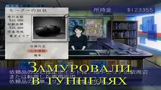 Заперли в затопленном тоннеле метро! Blue Submarine No 6 Time and Tide Прохождение #15
