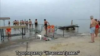 Пляж Эйн Геди