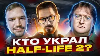 The hacker who stole Half-Life 2. Personal enemy of Gabe Newell.