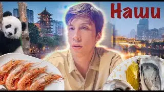 Толеутай Таир - НАШИ
