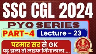 GK FOR SSC CGL 2024 | PYQ SERIES PART 4 | LEC-23 | PARMAR SSC