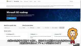 【M365更新情報】Outlook: Send updates only to added or removed attendees