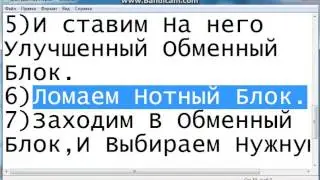 Дюп На Майнкрафт Лаунчеры (ShadowCraft,StreamCraft,SideMC,MinecCraftOnly. и т.д.)