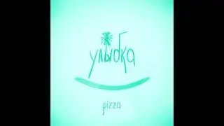Pizza - Улыбка (Denis Bravo Remix)