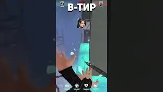 Тир-лист агентов на Abyss (ч.4) | #valorant #valorantclips #valorantgaming #валорант #валорантгайд