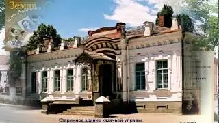 Милый сердцу городок.  А.П.Горивенко