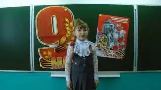 Стих "Женщине" в исполнении Немыгиной Варвары