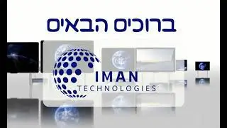 iman