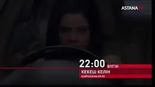 Кекеш келін бүгінгі бөлім