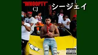 CJ『Whoopty』| 和訳