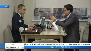 МФЦ запускает в Уфе сервис по выездному приему и доставке документов