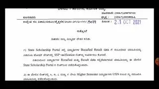 SSP IMPORTANT UPDATE REGARDS SSP SCHOLARSHIP FROM VTU ALL STUDENTS MUST WATCH|students solution