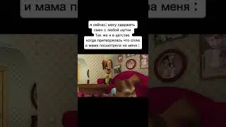 Было?💥#мем#мемныекоты#врек#врекомендации#жиза#детство#глобальныерекомендации#котики