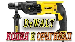 DeWalt D25143K Hammer Drill and Counterfeit (Copy) Review, Disassembly
