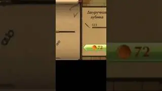 что выберет тень для боя с титаном #мем#shadow#логика