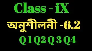 Class 9 Maths Ex-6.2 Q1 Q2 Q3 Q4 Solution in Assamese/ Babu's Clicks