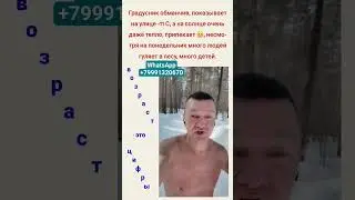 Весенняя тренировка.