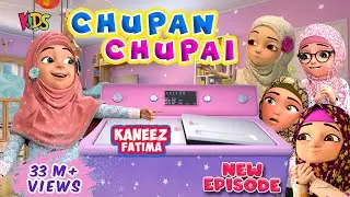 Chupan Chupai | Kaneez Fatima New Episode 2022 | 3D Animation Urdu Cartoon Series